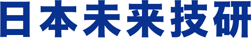 日本未来技研